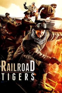 Railroad Tigers 2016 HD монгол хэлээр