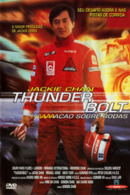 Thunderbolt 1995 HD монгол хэлээр