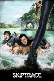Skiptrace 2016 HD монгол хэлээр