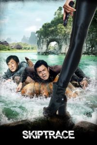 Skiptrace 2016 HD монгол хэлээр