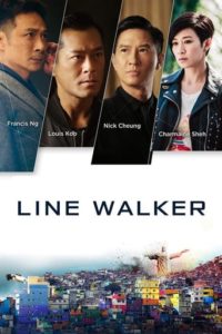 Line Walker 2016 HD монгол хэлээр