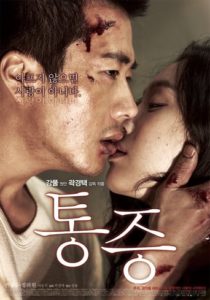 Pained 2011 HD монгол хэлээр