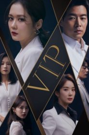 VIP 2019 (Бүх анги) | Монгол хэлээр