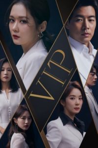 VIP 2019 (Бүх анги) | Монгол хэлээр