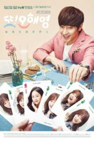 Another Miss Oh HD монгол хэлээр
