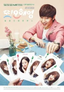 Another Miss Oh HD монгол хэлээр