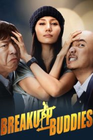 Breakup Buddies 2014 HD | монгол хэлээр