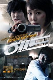Head 2011 HD | монгол хэлээр