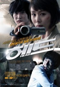 Head 2011 HD | монгол хэлээр