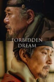 Forbidden Dream 2019 HD | монгол хэлээр