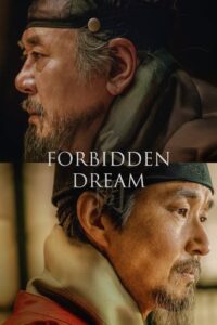 Forbidden Dream 2019 HD | монгол хэлээр