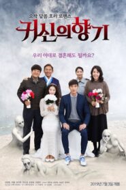 Scent of a Ghost 2019 HD | монгол хэлээр