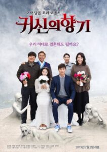 Scent of a Ghost 2019 HD | монгол хэлээр