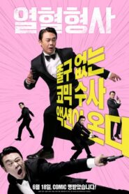 Hot Blooded Detective 2020 HD | монгол хэлээр