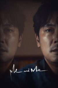 Me and Me 2020 HD | монгол хэлээр