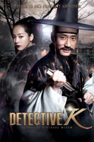 Detective K: Secret of Virtuous Widow 2011 HD | монгол хэлээр