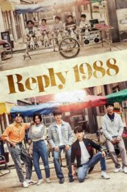 Дурсамж 1988 (2015) монгол хэлээр