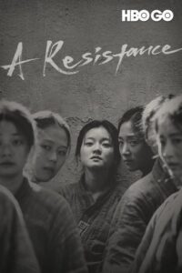 A Resistance 2019 HD | монгол хэлээр