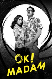 Okay! Madam 2020 HD | монгол хэлээр