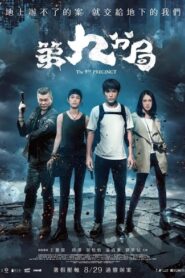 The 9th Precinct 2019 HD | монгол хэлээр