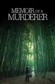 Memoir of a Murderer 2017 HD | монгол хэлээр