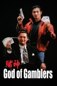 God of Gamblers 1989 HD | монгол хэлээр