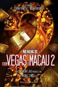 From Vegas to Macau II 2015 HD | монгол хэлээр