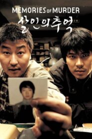 Memories of Murder 2003 HD | монгол хэлээр