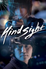 Hindsight 2011 HD | монгол хэлээр