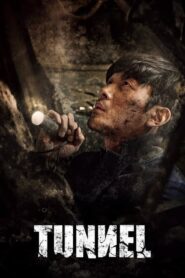 Tunnel 2016 HD | монгол хэлээр