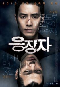 Days of Wrath 2013 HD | монгол хэлээр