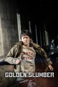 Golden Slumber 2017 HD | монгол хэлээр