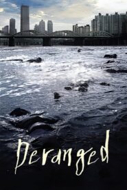 Deranged 2012 HD | монгол хэлээр