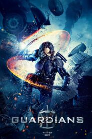 Guardians 2017 HD | монгол хэлээр