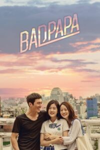 Bad Papa HD Бүх анги Монгол хэлээр