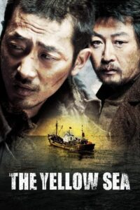 The Yellow Sea 2010 HD | монгол хэлээр