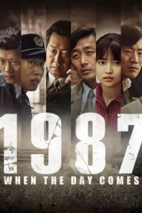 1987: When the Day Comes 2017 HD | монгол хэлээр