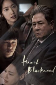 Heart Blackened 2017 HD | монгол хэлээр