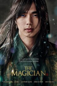 The Magician 2015 HD | монгол хэлээр