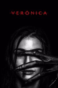 Veronica 2017 HD | Монгол хэлээр