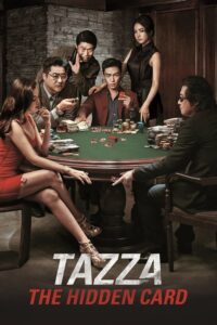 Tazza: The Hidden Card 2014 HD | Монгол хэлээр