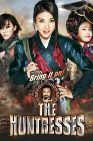 The Huntresses 2014 HD | Монгол хэлээр