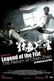Legend of the Fist: The Return of Chen Zhen 2010 HD | монгол хэлээр