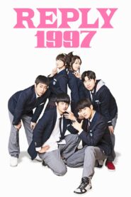 Дурсамж 1997 (2012) Монгол хэлээр