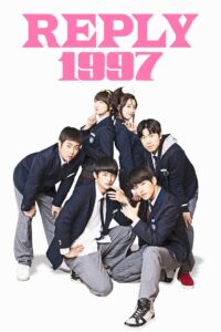 Дурсамж 1997 (2012) Монгол хэлээр