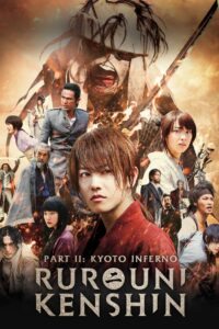 Rurouni Kenshin Part II: Kyoto Inferno 2014 HD | Монгол хамдал