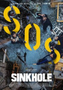 Sinkhole 2021 HD | Монгол хадмал