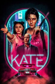Kate 2021 HD | Монгол Хадмал