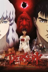 +17 Berserk: The Golden Age Arc II – The Battle for Doldrey 2012 HD | Монгол хадмал