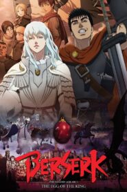 +17 Berserk: The Golden Age Arc I – The Egg of the King 2012 HD | Монгол хадмал